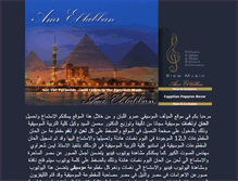 Tablet Screenshot of egyption-music.com